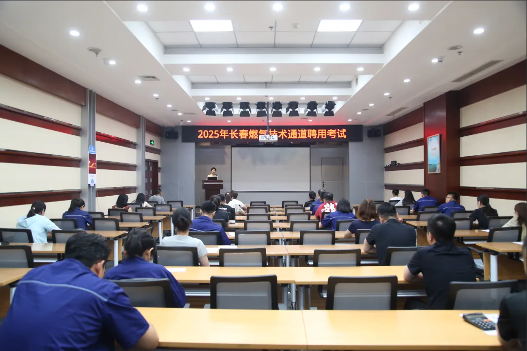 筑牢人才赋能发展丨yh0612cc银河技术人才聘用考试圆满落幕